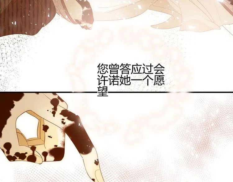 第31话 濒死 第188页