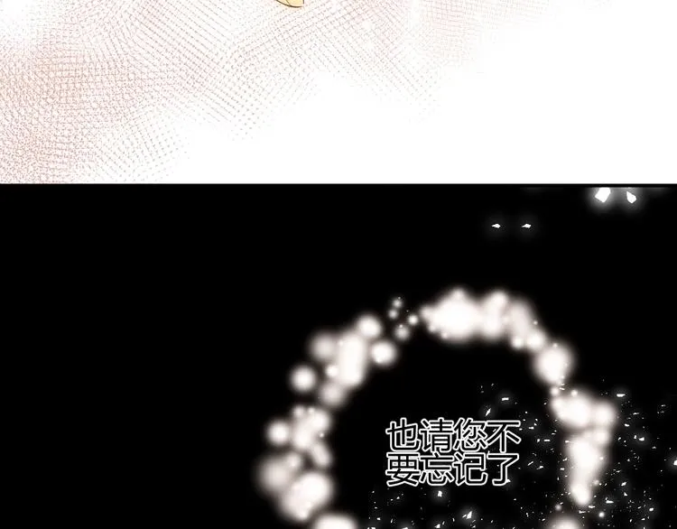 第31话 濒死 第189页