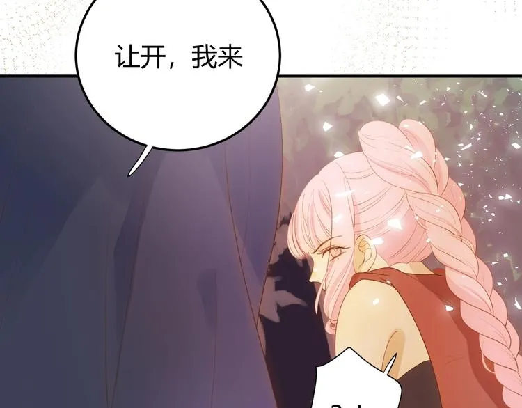 第31话 濒死 第196页