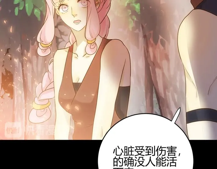 第31话 濒死 第203页