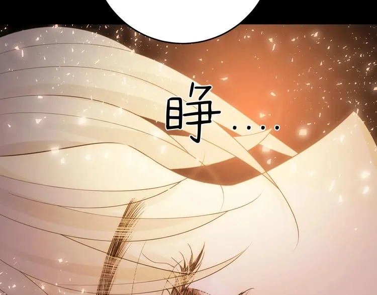 第31话 濒死 第208页