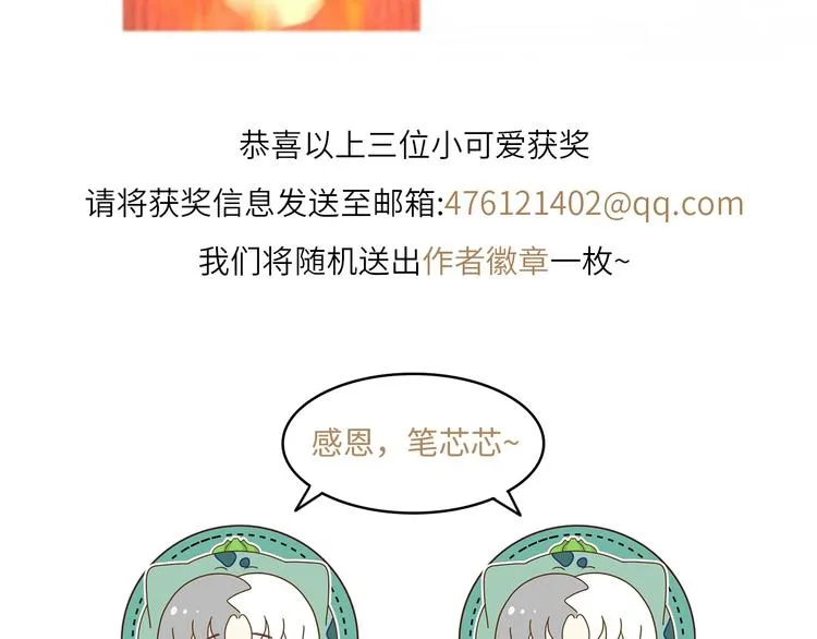 第31话 濒死 第221页