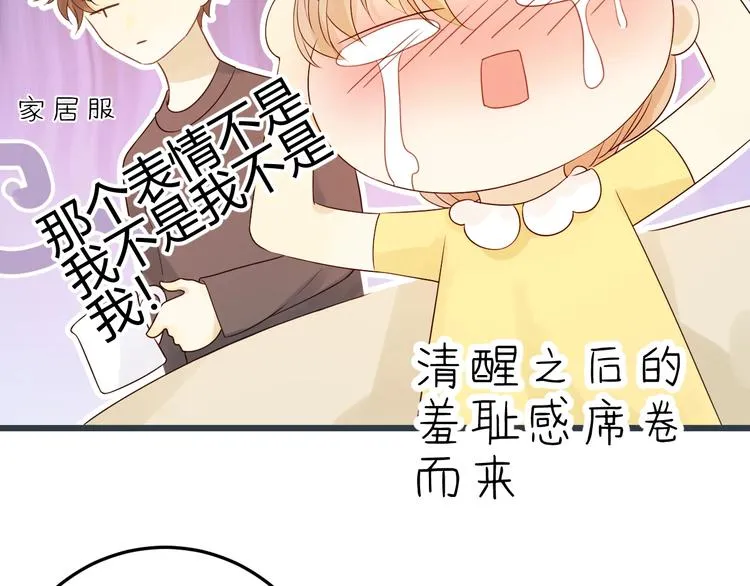 番外 现代篇（1） 第172页