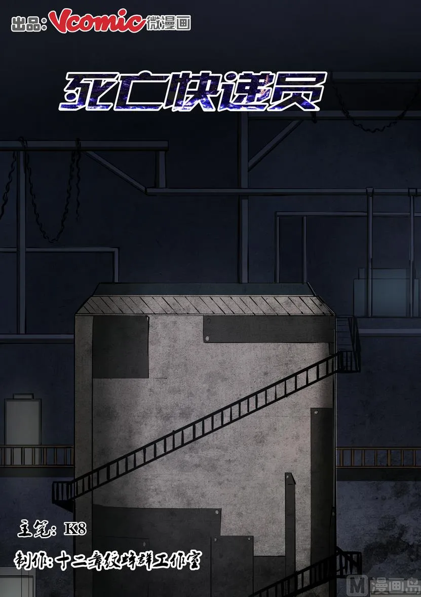 第11话 第1页