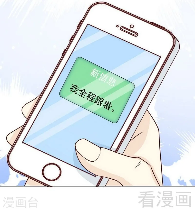 73 要救她就一个人过来 第4页