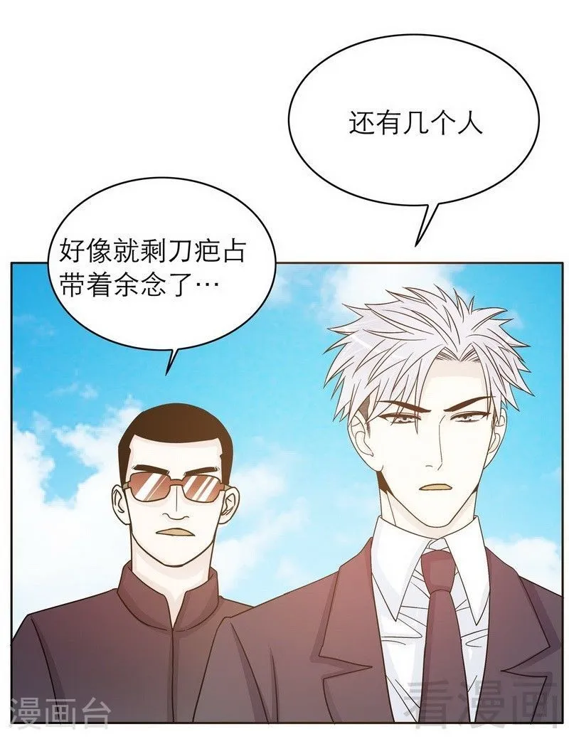 73 要救她就一个人过来 第9页
