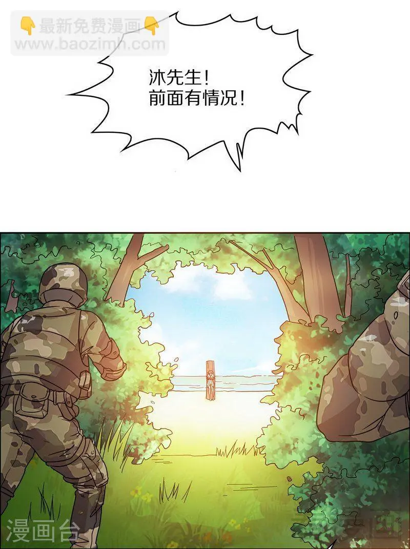 73 要救她就一个人过来 第10页
