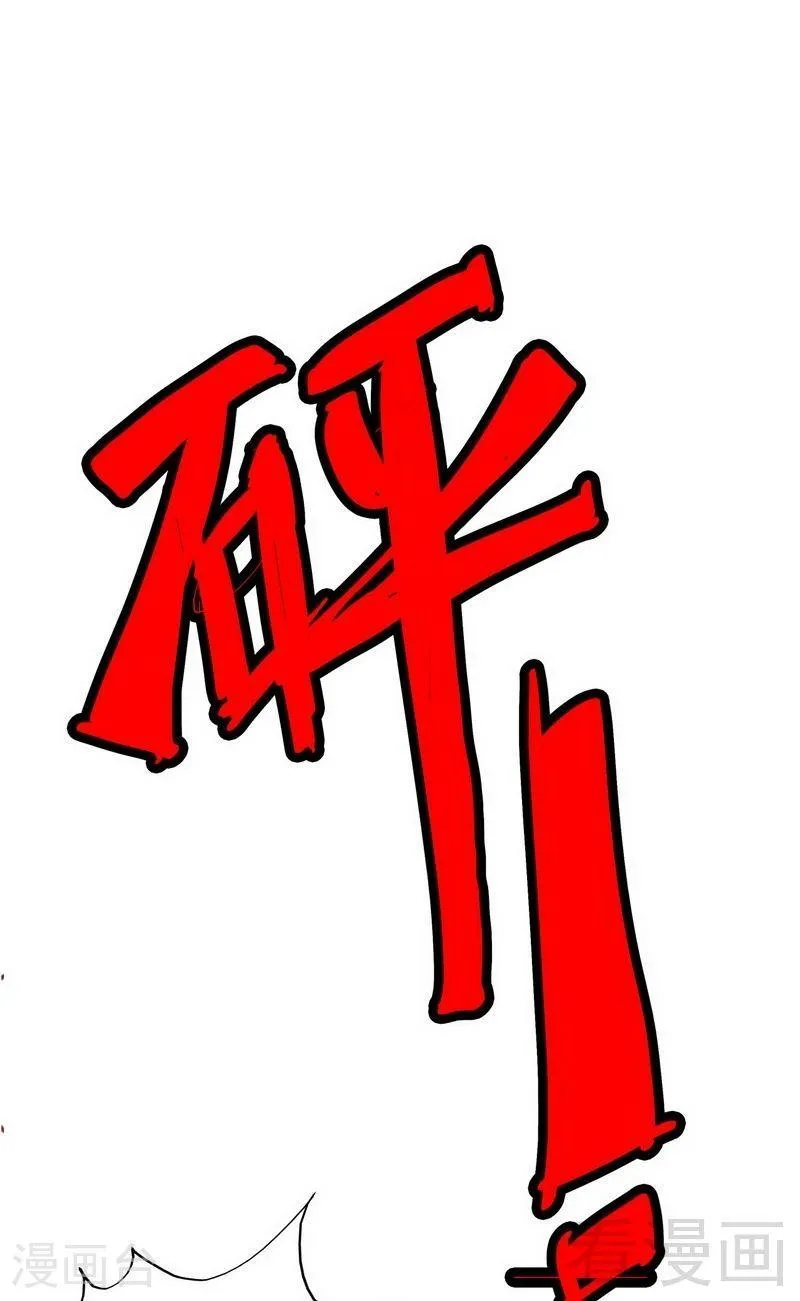73 要救她就一个人过来 第21页