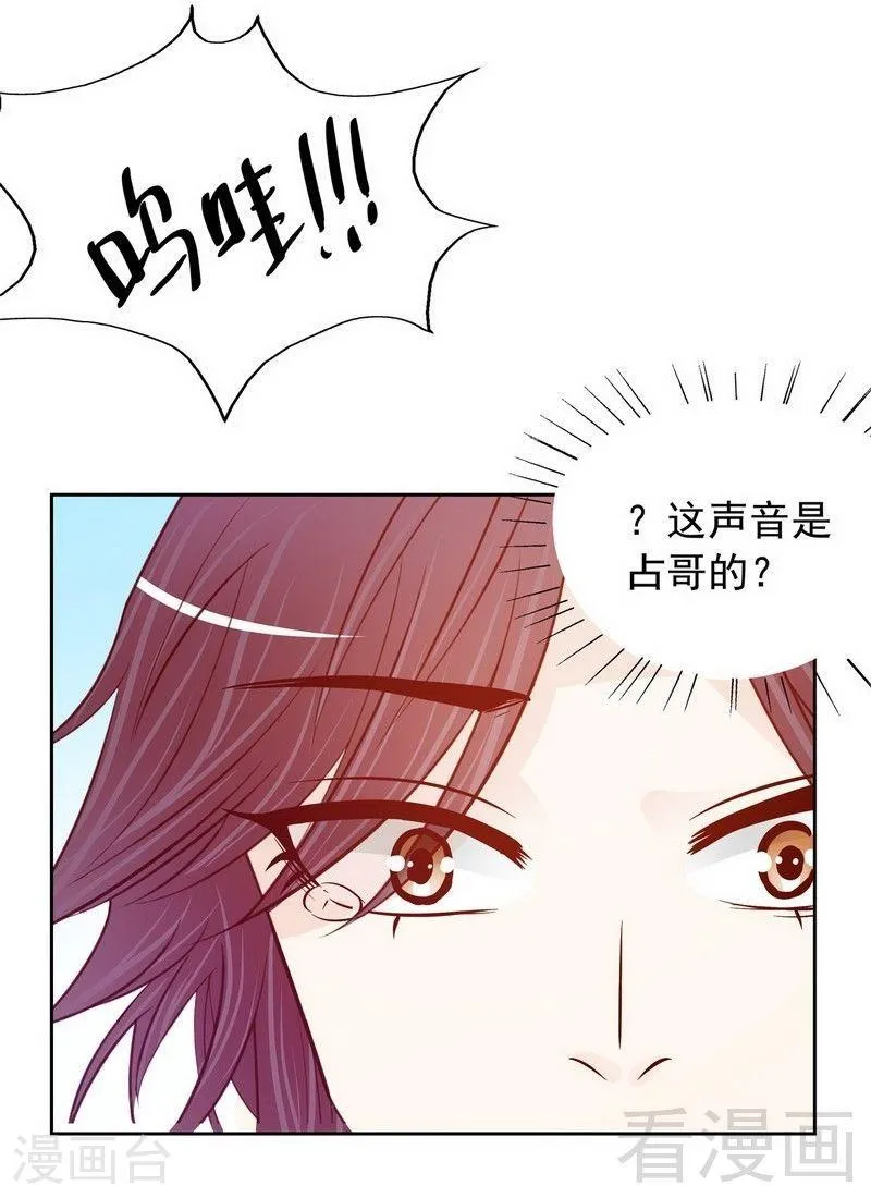 73 要救她就一个人过来 第23页
