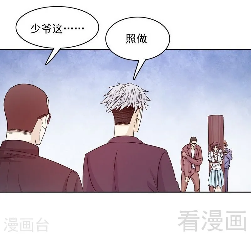 73 要救她就一个人过来 第29页