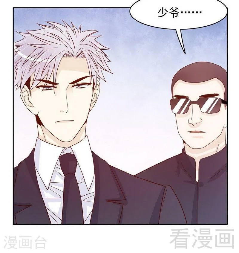 73 要救她就一个人过来 第33页