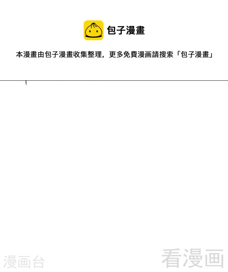 73 要救她就一个人过来 第36页