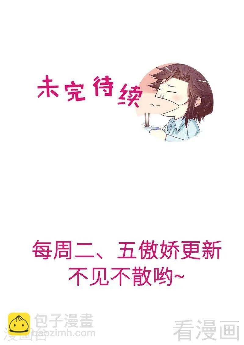 73 要救她就一个人过来 第37页