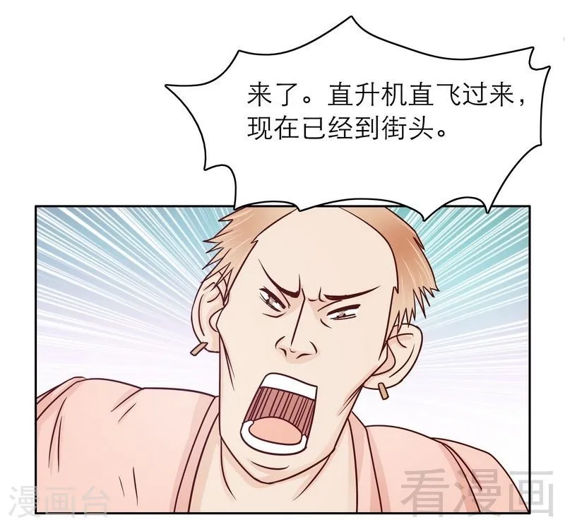 72 那个笨蛋怎么来了 第19页