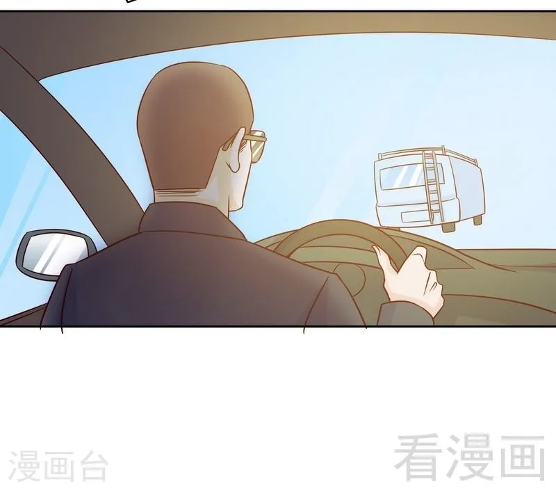 72 那个笨蛋怎么来了 第32页