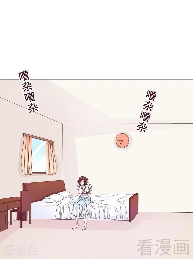 71 女主竟然角面临惨死 第2页