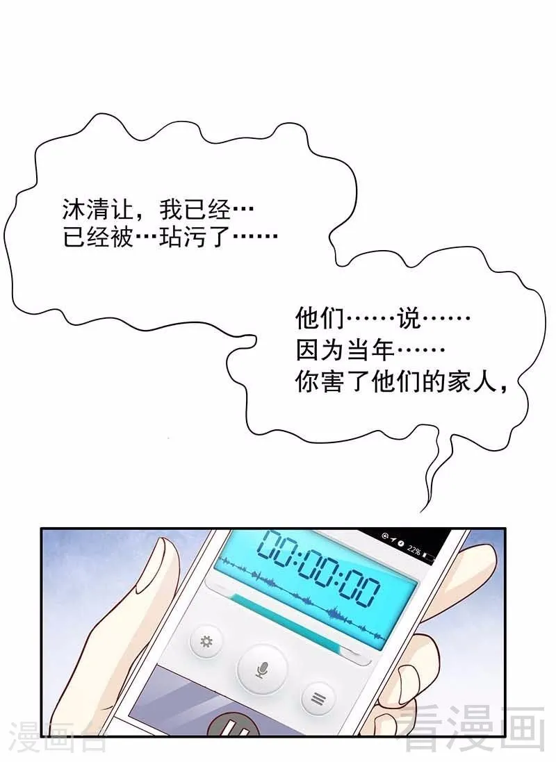 70 一个都不放过 第2页