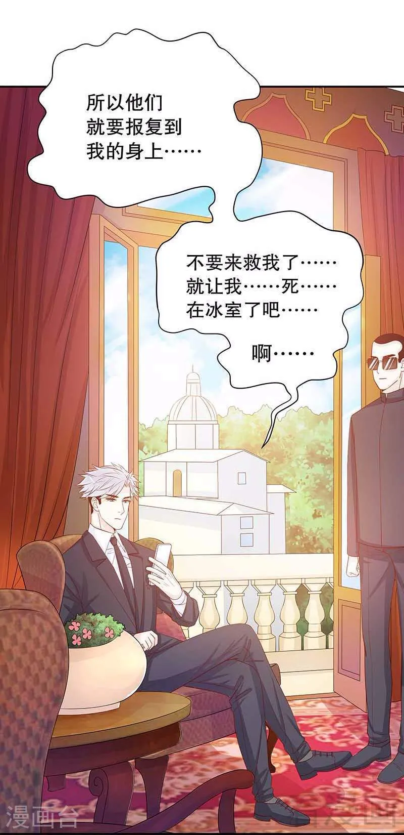 70 一个都不放过 第3页