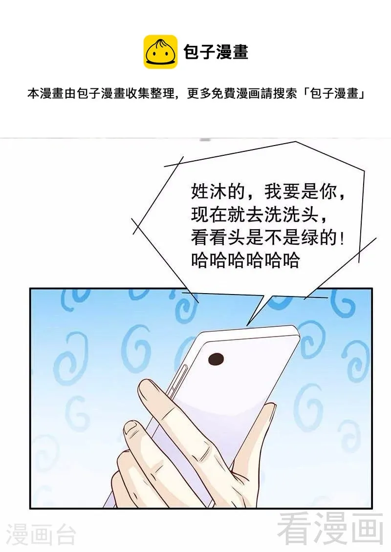 70 一个都不放过 第4页