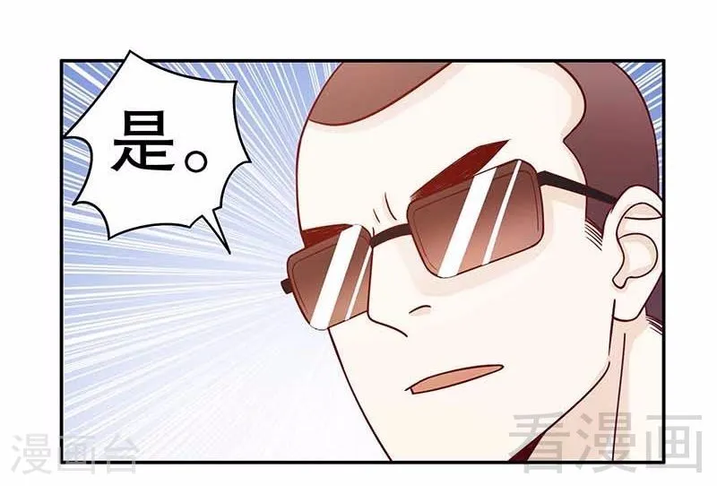 70 一个都不放过 第6页