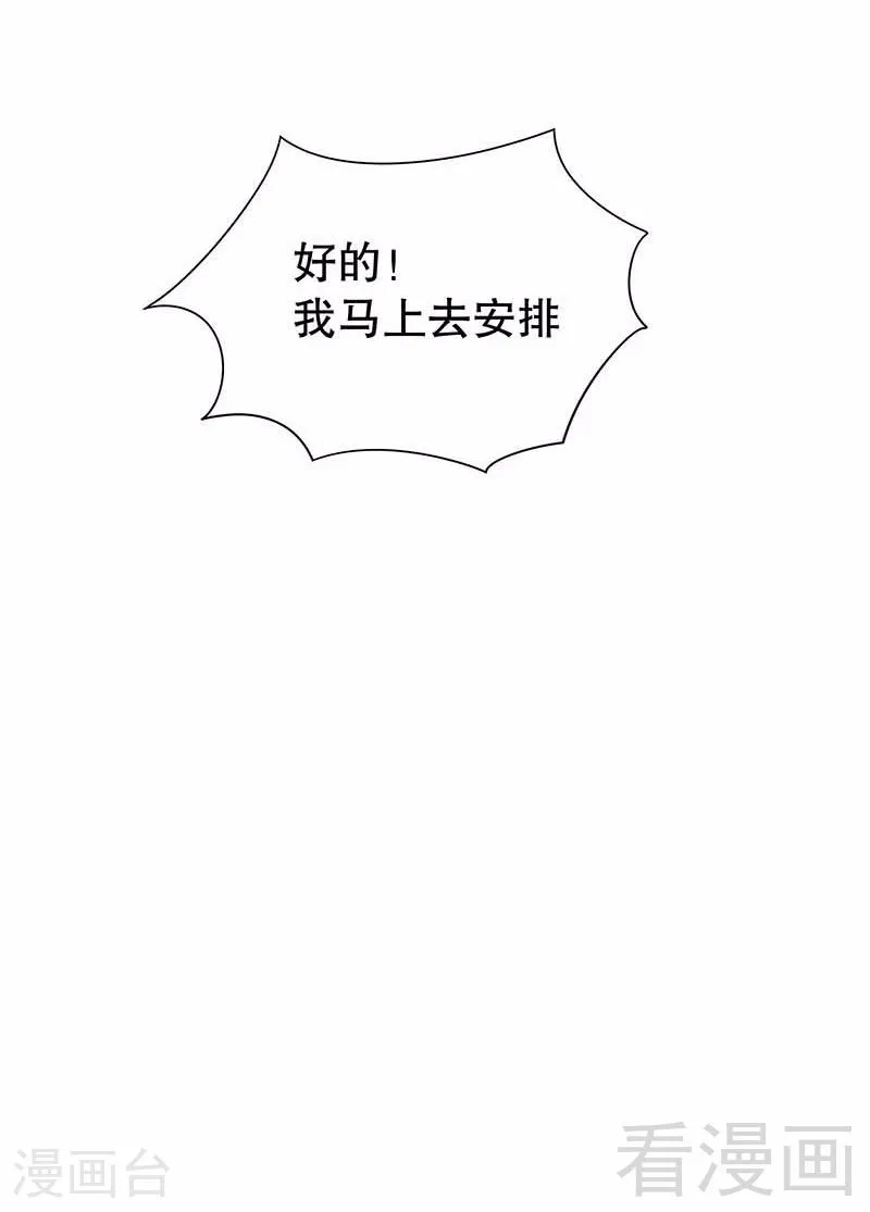 70 一个都不放过 第8页