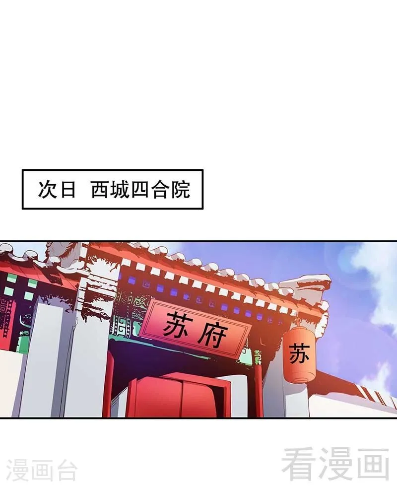 70 一个都不放过 第9页