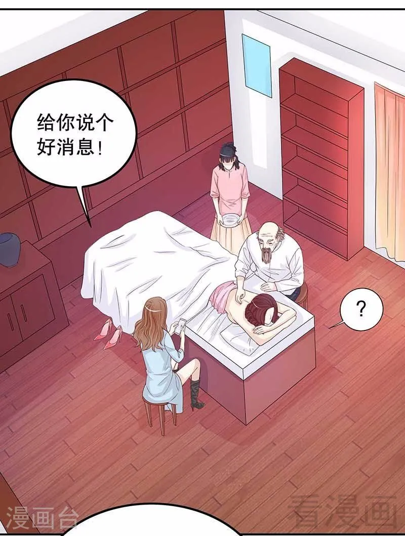 70 一个都不放过 第10页