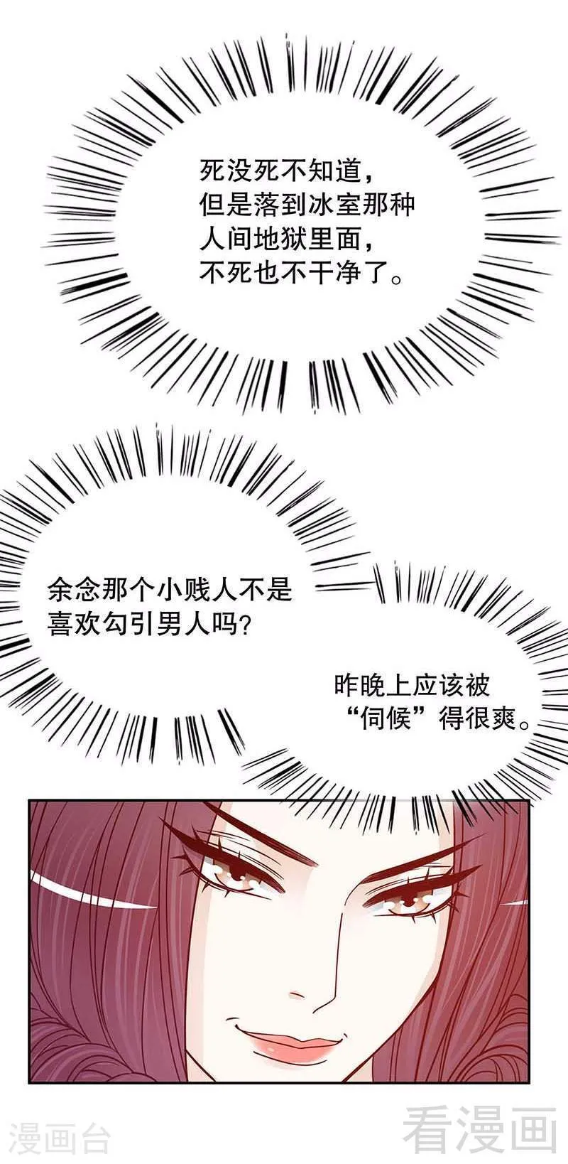 70 一个都不放过 第14页