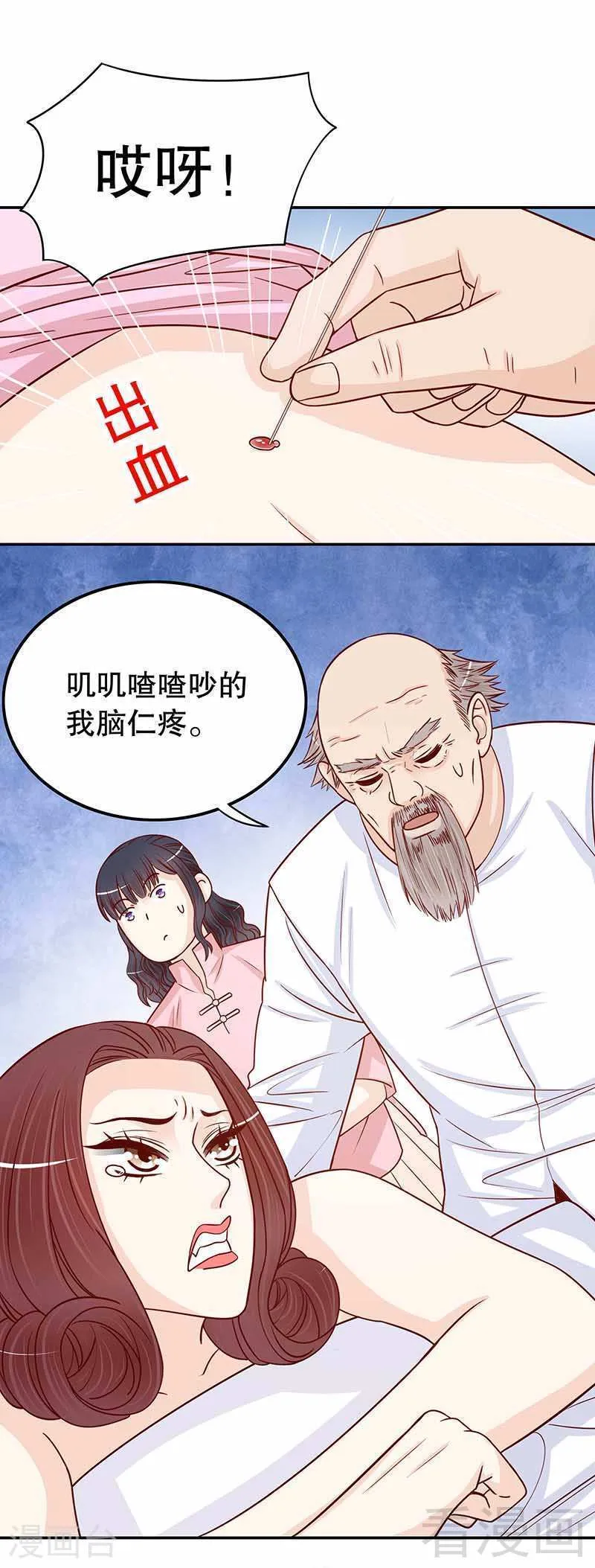 70 一个都不放过 第15页