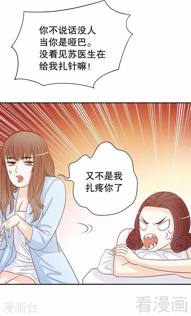 70 一个都不放过 第16页