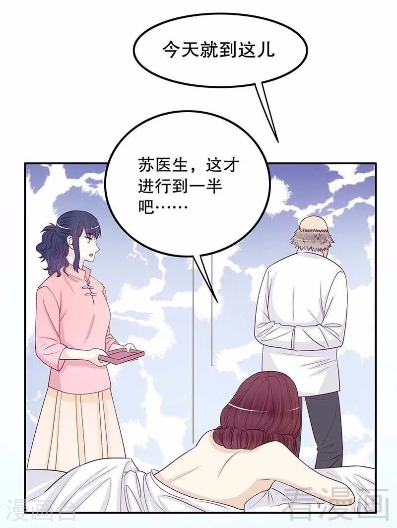70 一个都不放过 第17页