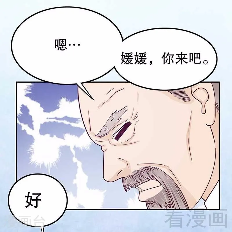 70 一个都不放过 第18页