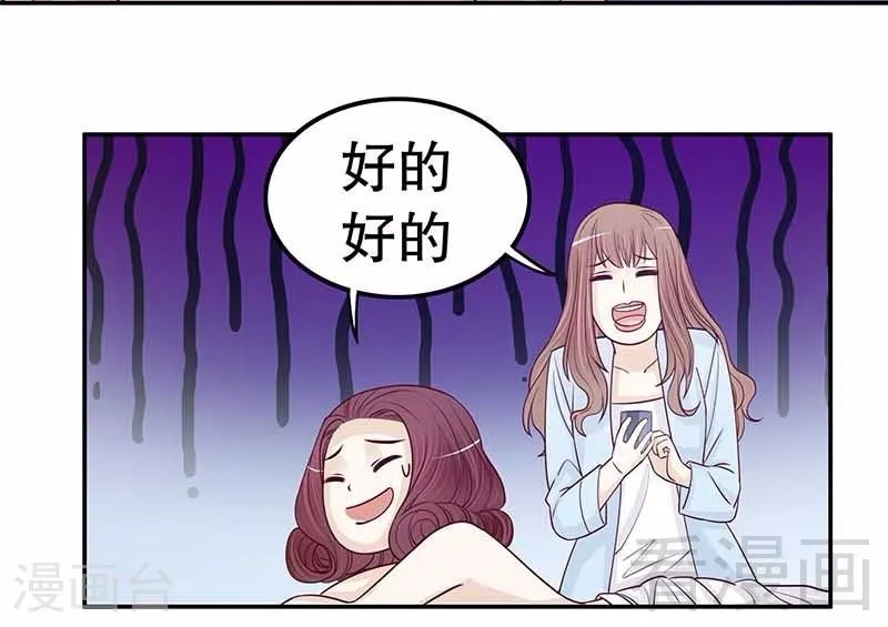 70 一个都不放过 第20页