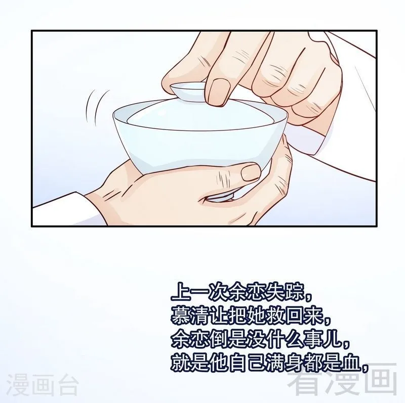 70 一个都不放过 第21页