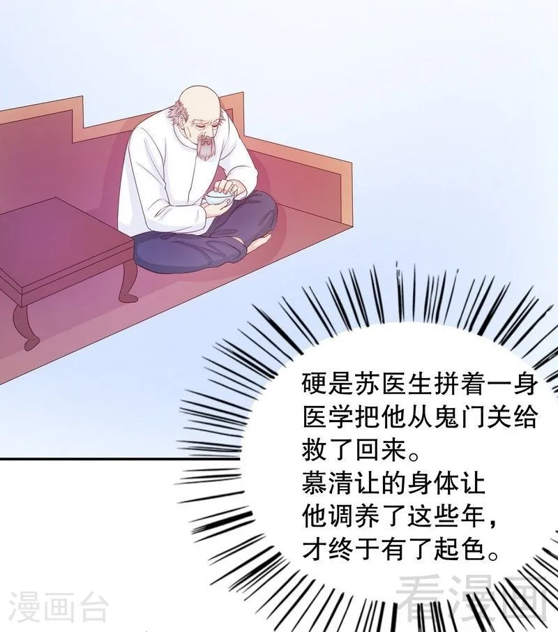 70 一个都不放过 第22页
