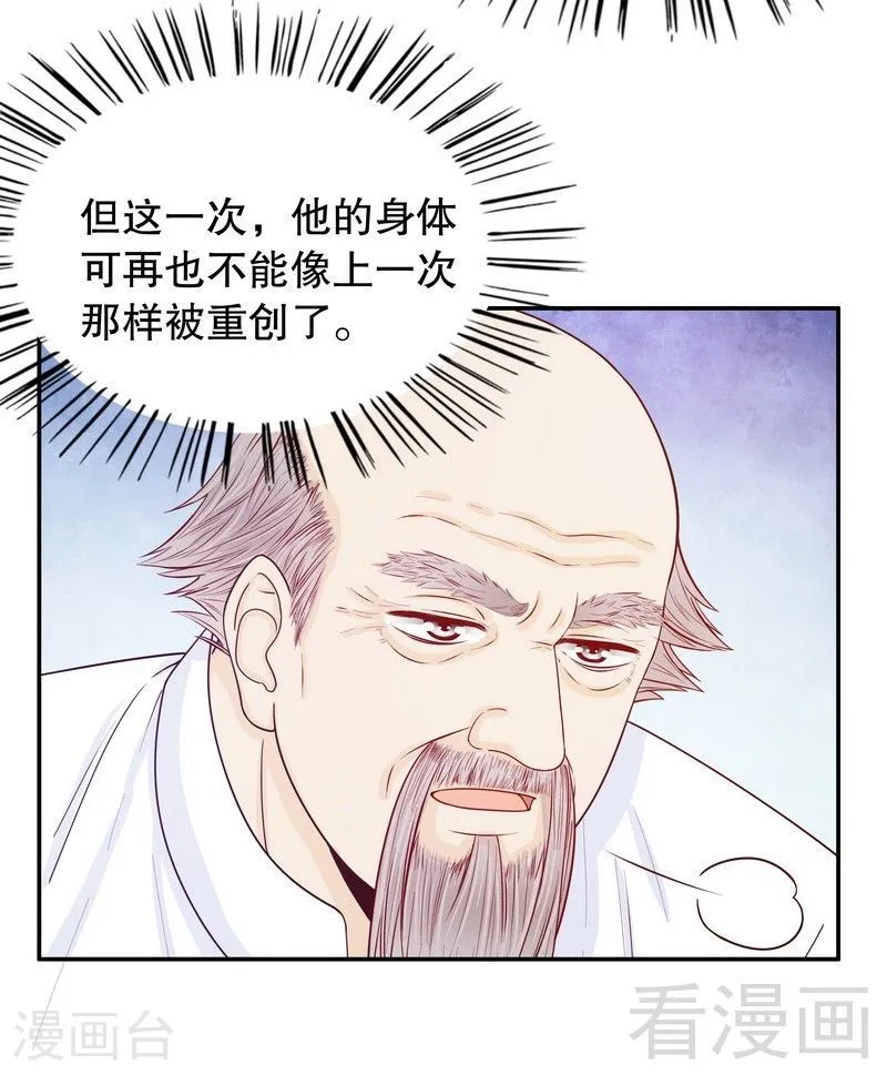 70 一个都不放过 第23页