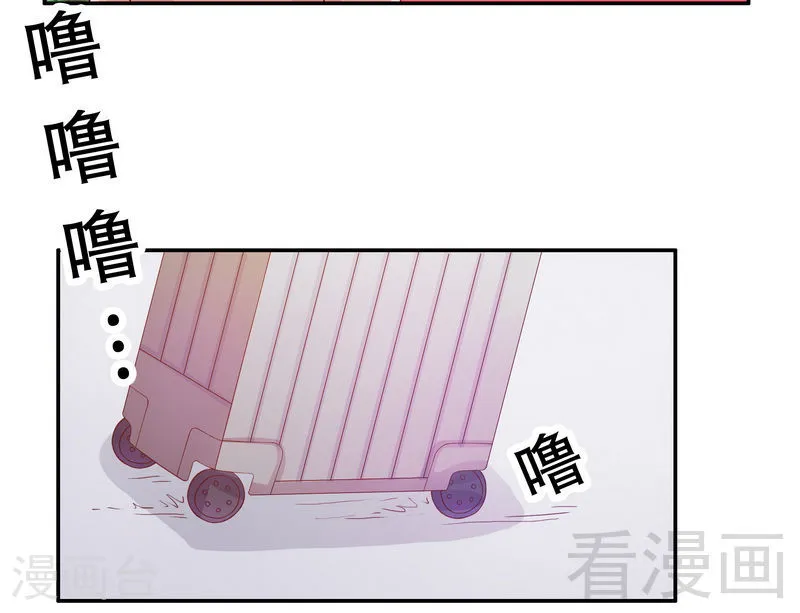 70 一个都不放过 第26页