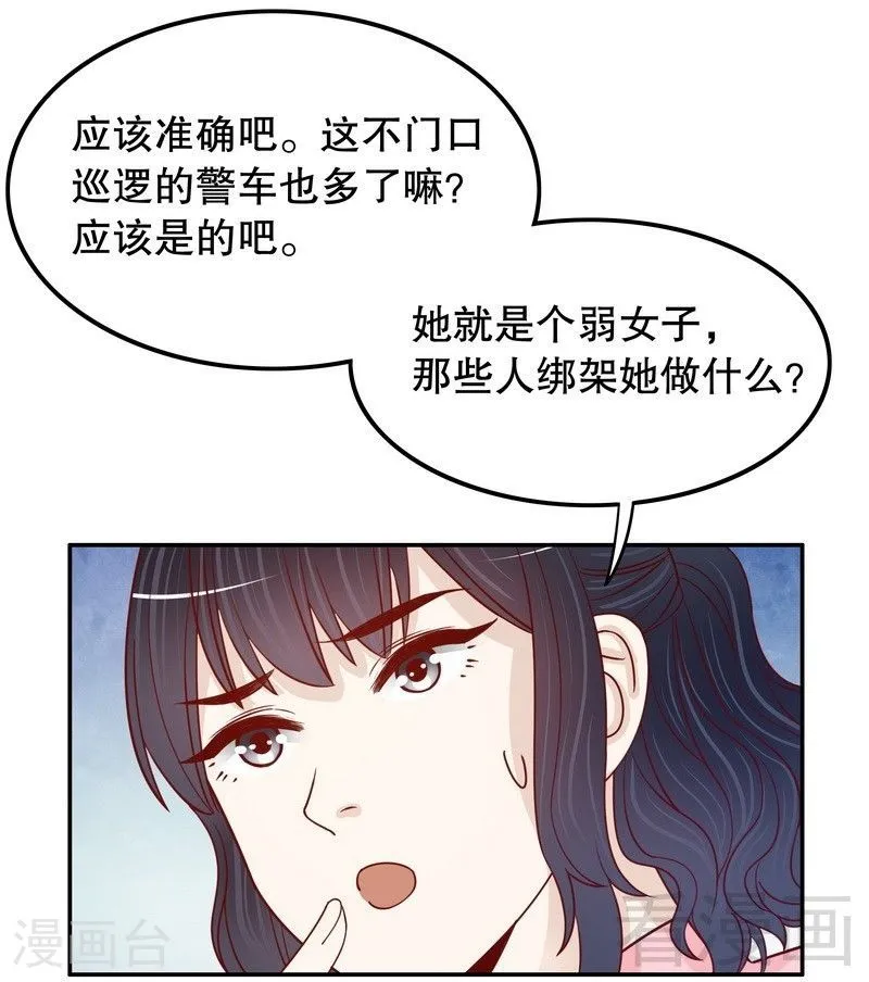 70 一个都不放过 第31页