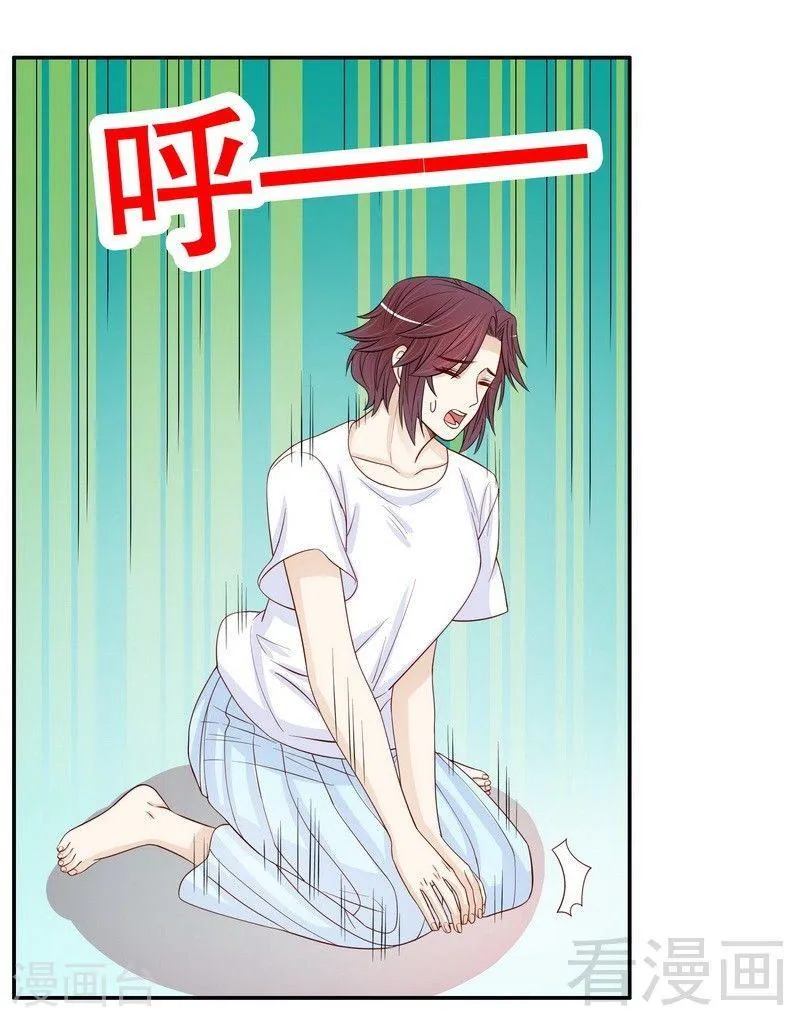 69 够聪明就不要来 第2页