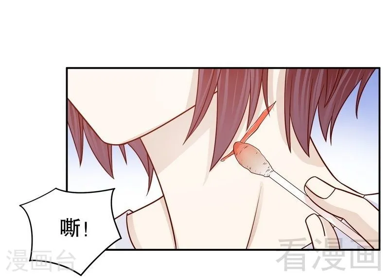69 够聪明就不要来 第5页