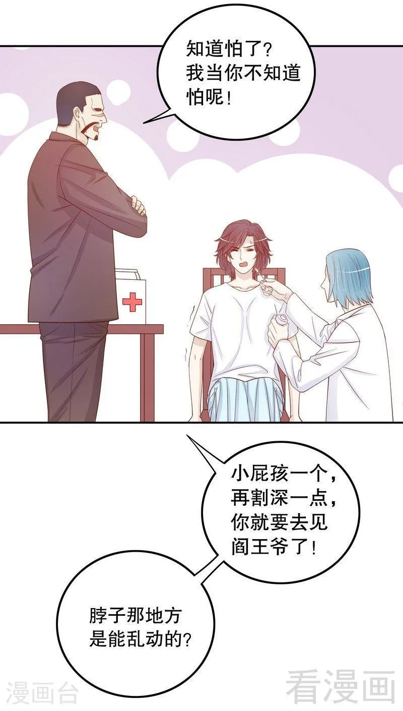 69 够聪明就不要来 第6页