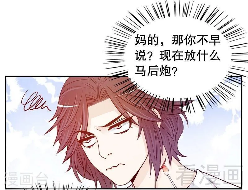 69 够聪明就不要来 第7页