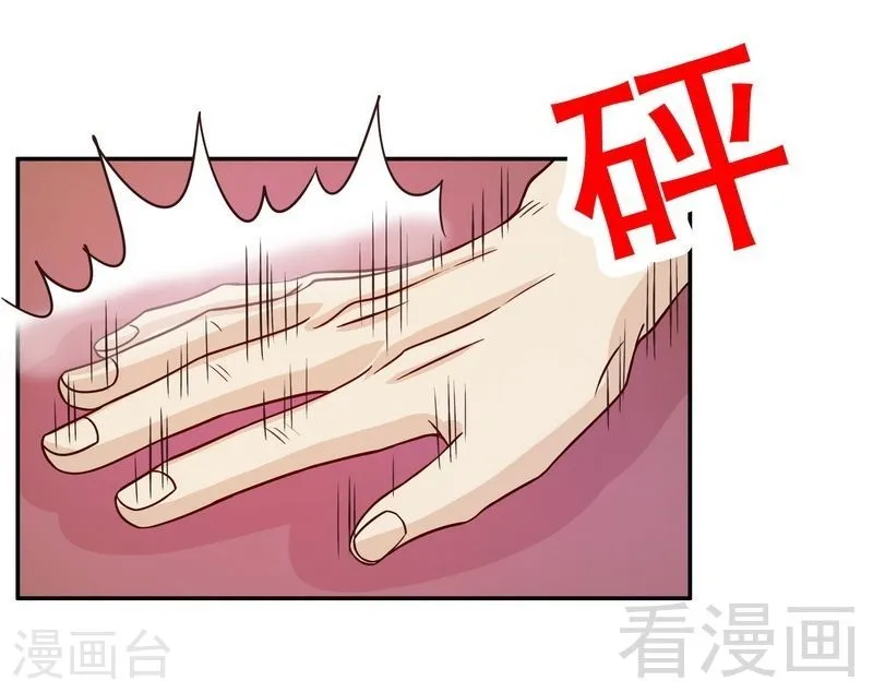 69 够聪明就不要来 第9页