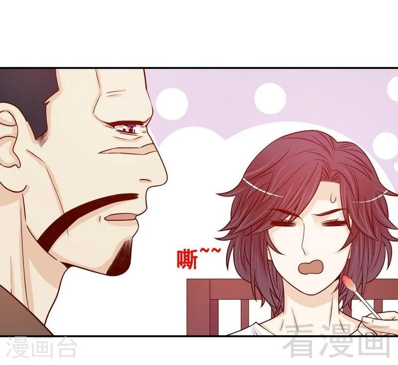 69 够聪明就不要来 第12页