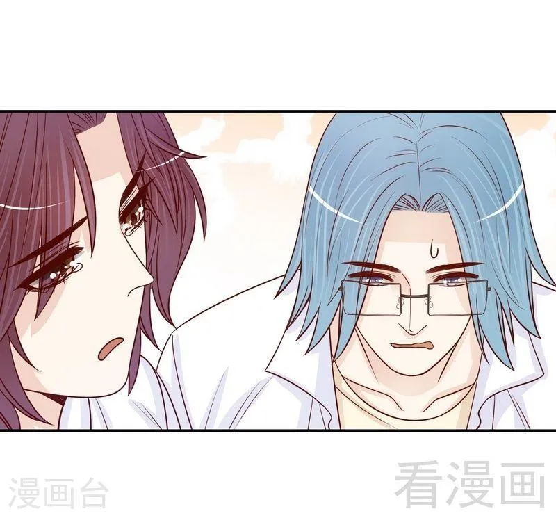 69 够聪明就不要来 第14页