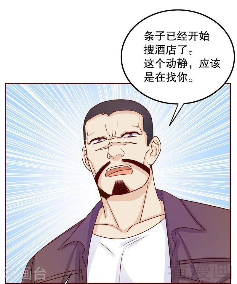 69 够聪明就不要来 第15页