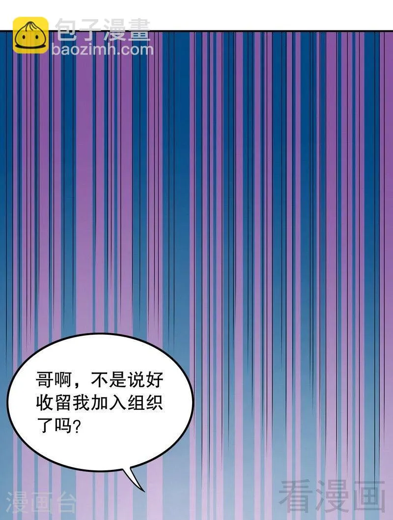 69 够聪明就不要来 第17页
