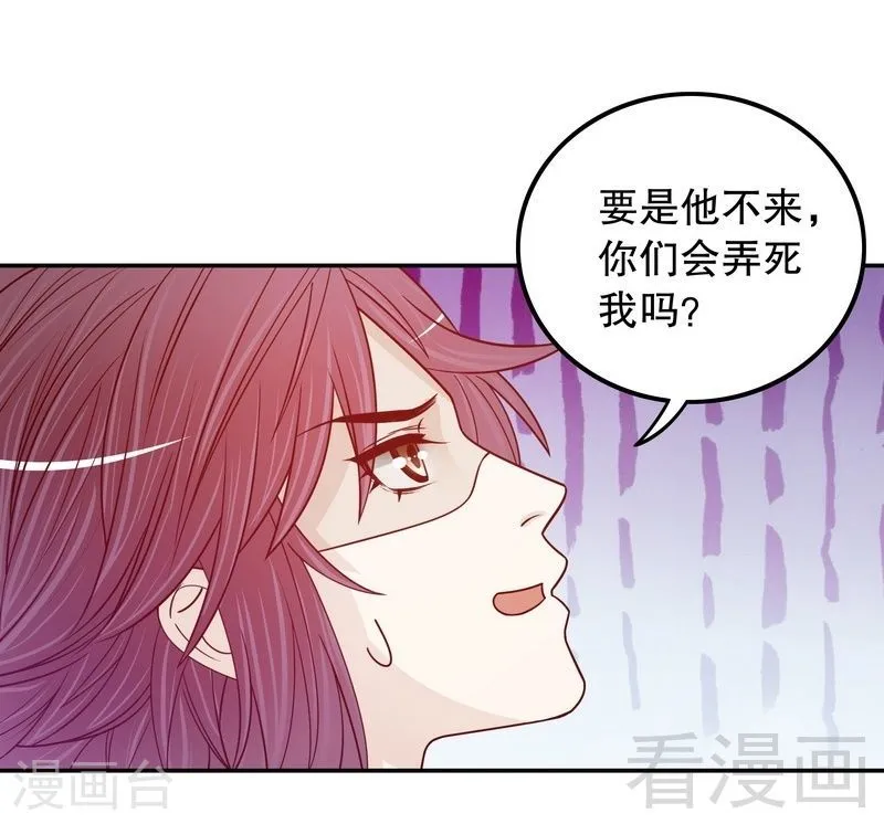 69 够聪明就不要来 第26页