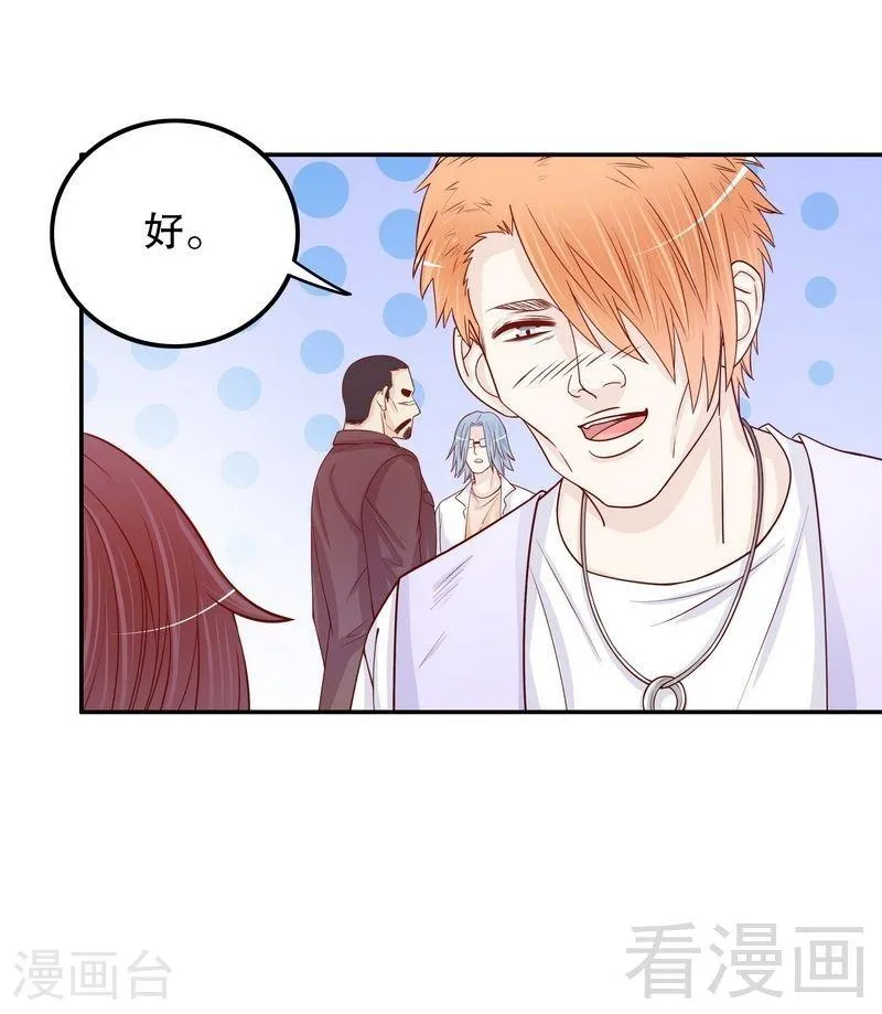 69 够聪明就不要来 第29页