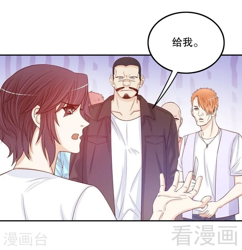 68 我会证明自己的清白 第4页